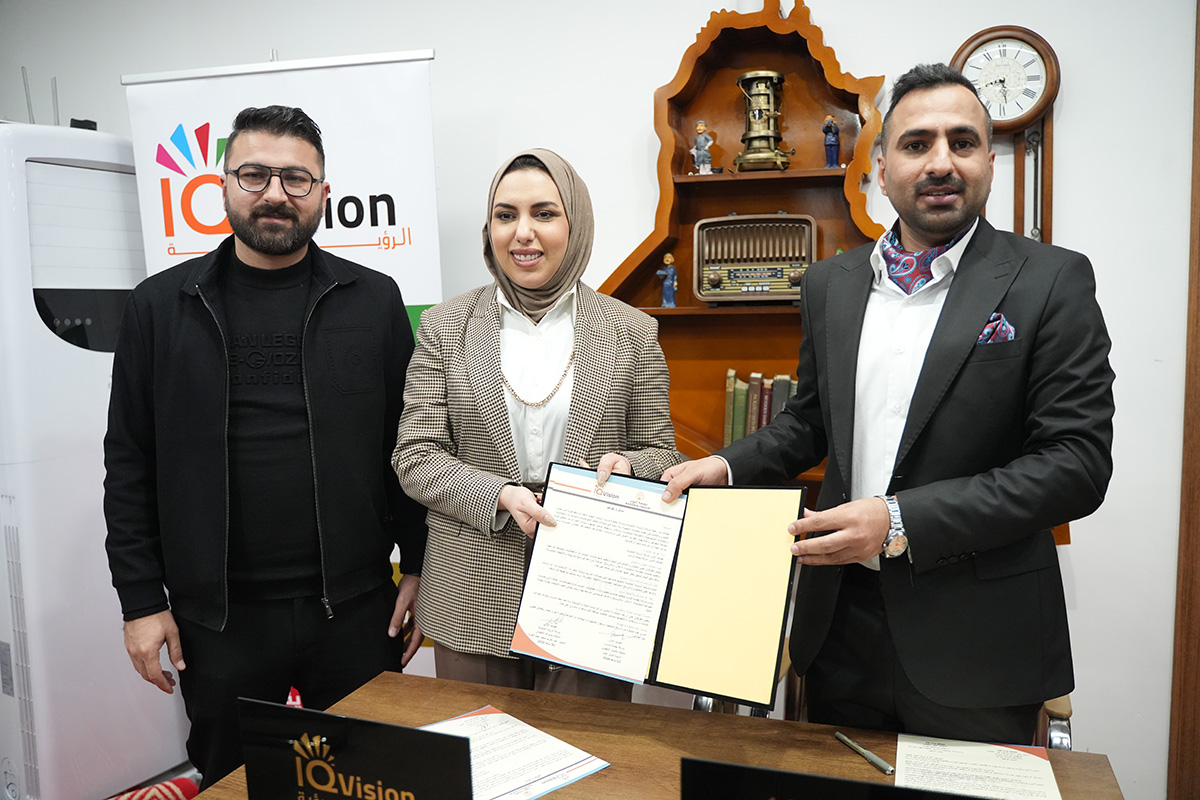 مذكرة تفاهم مع شركة بصمة كروب