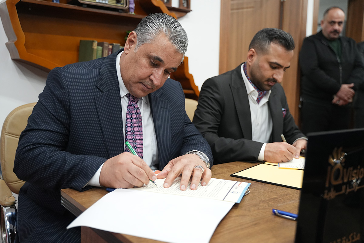 مذكرة تفاهم مع مجلس محافظة نينوى