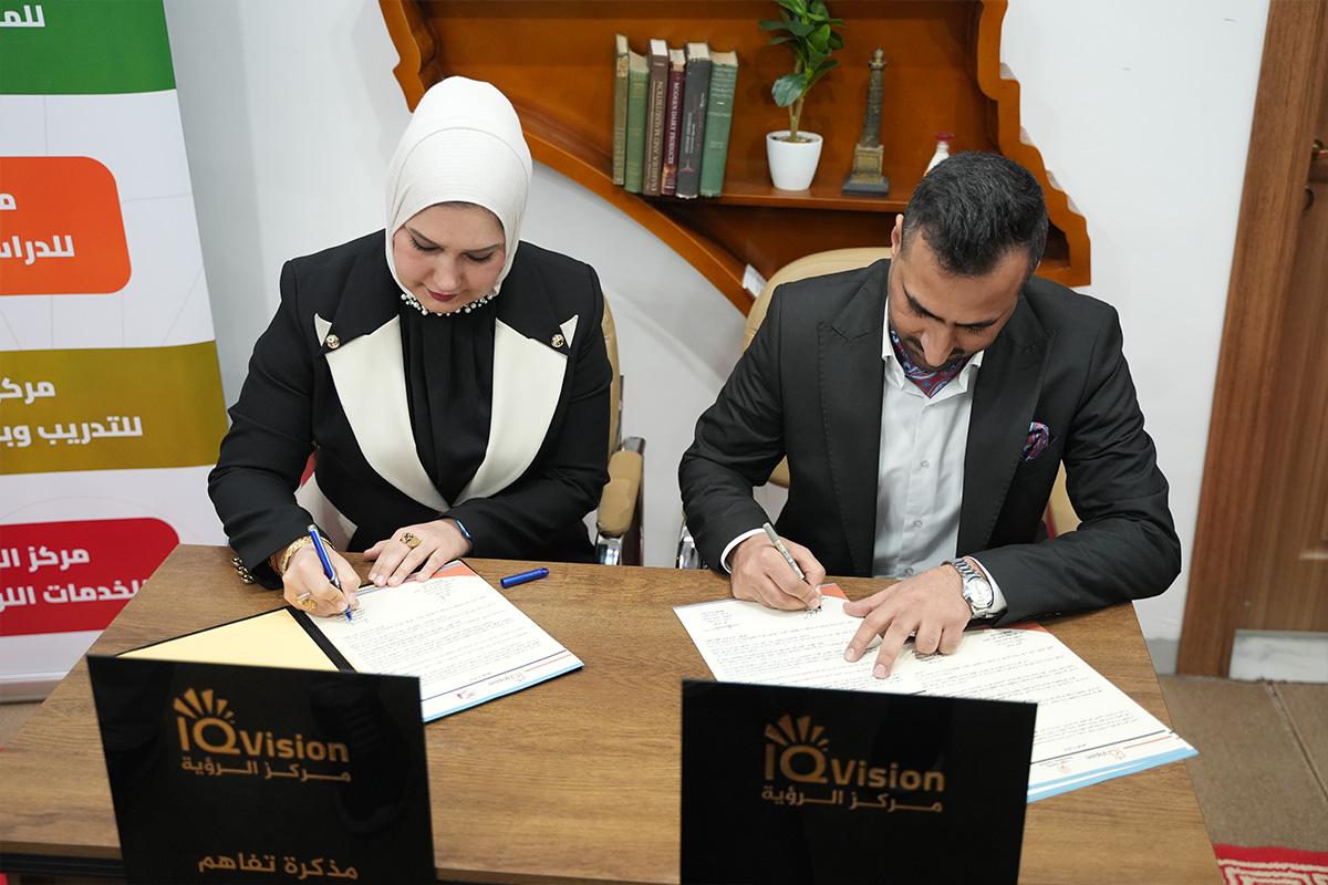 مذكرة تفاهم مع منظمة نساء نينوى